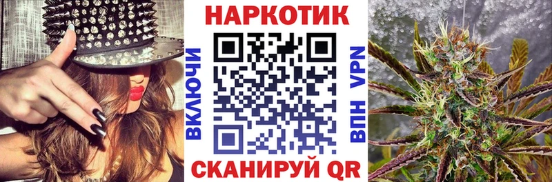 Марихуана Козьмодемьянск