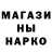 Кодеин напиток Lean (лин) DaKat0