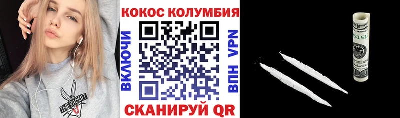 COCAIN VHQ  кракен   Козьмодемьянск  хочу  