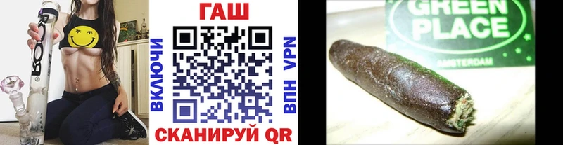 ГАШИШ Изолятор  shop официальный сайт  Козьмодемьянск 