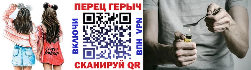 купить  цена  Козьмодемьянск  Героин VHQ 