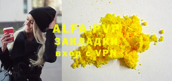 дурь Балахна