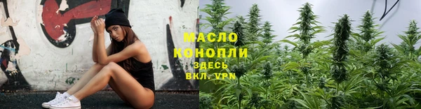 МДМА Белокуриха
