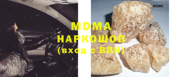 трава Белоозёрский