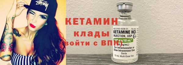трава Белоозёрский