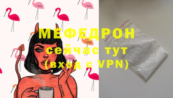 трава Белоозёрский