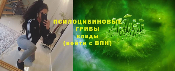 трава Белоозёрский
