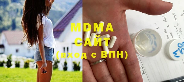 МДМА Белокуриха