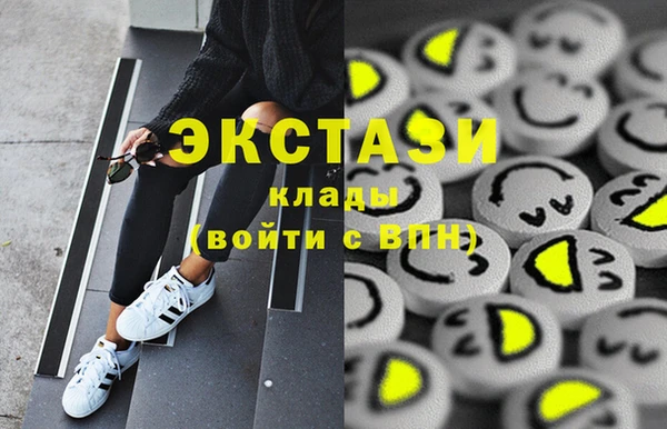 МДМА Белокуриха