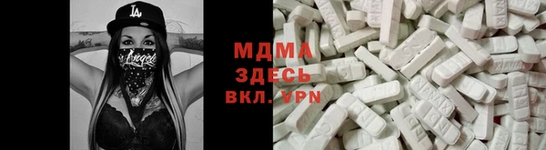 МДМА Белокуриха