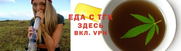 трава Белоозёрский