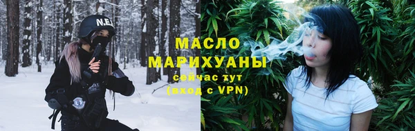 трава Белоозёрский