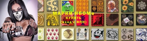прущая мука Беломорск