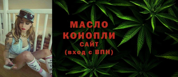 МДМА Белокуриха