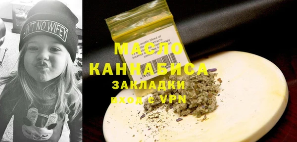 трава Белоозёрский