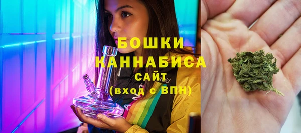 МДМА Белокуриха