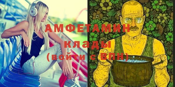 прущая мука Беломорск