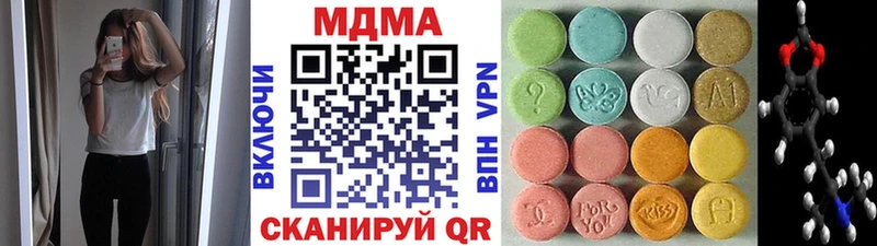 МДМА кристаллы  Козьмодемьянск 