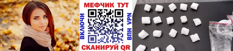 МЕФ  Козьмодемьянск