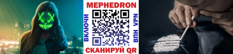 Меф 4 MMC  продажа наркотиков  даркнет состав  Козьмодемьянск 