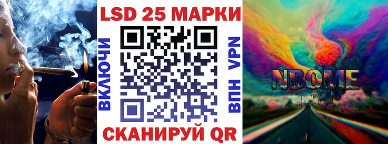 Марки NBOMe 1,5мг  мориарти клад  Козьмодемьянск 